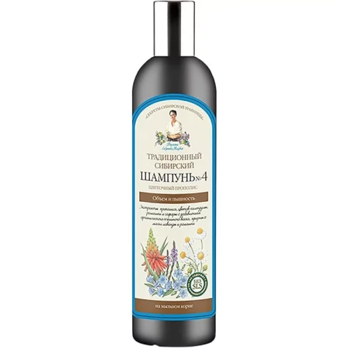 babuszka-agafia-szampon-kwiatowy-nr-3-550-ml.webp
